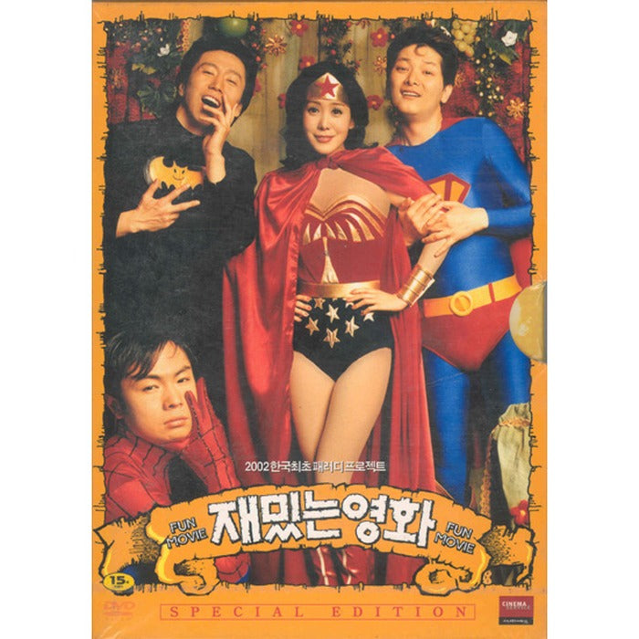 [DVD] Fun Movie