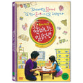 [DVD] Grandma First Grade - Kim Jin-Gu, Shin-Chan