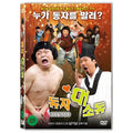 [DVD] Dongjae Daeso-Dong, Jongjae-Gil, Park Jun-Myeon