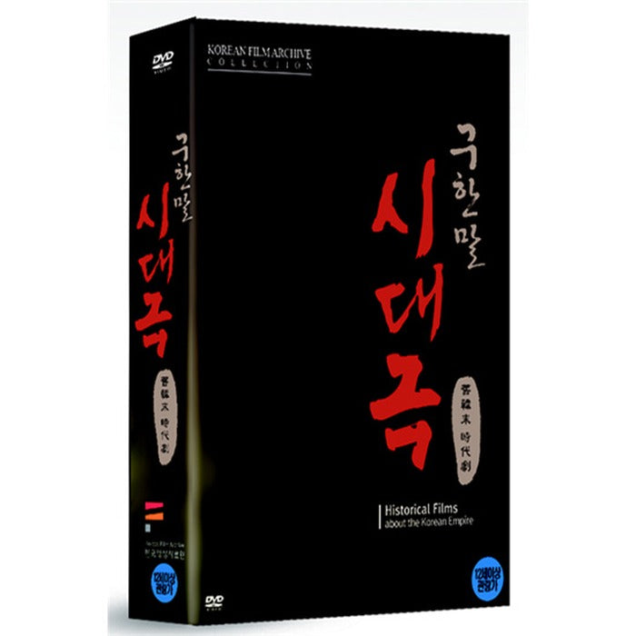 [DVD] Old And New Year'S Eve Set (4Disc)- High-Grade Sulphur And An Jung-Gu, Hanmyung-Kyung-Kyung-Kyung-Kyung-Kyung-Kyung-Kyung-Kyun