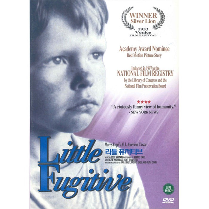 [DVD] Little Fugitive