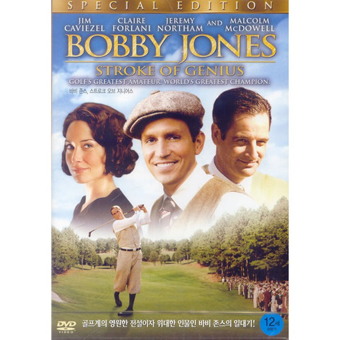 [DVD] Bobby Jones: The Stroke Of Genius