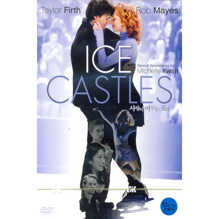 [DVD] Ice Castles