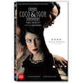 [DVD] Coco Chanel & Igor Stravinsky