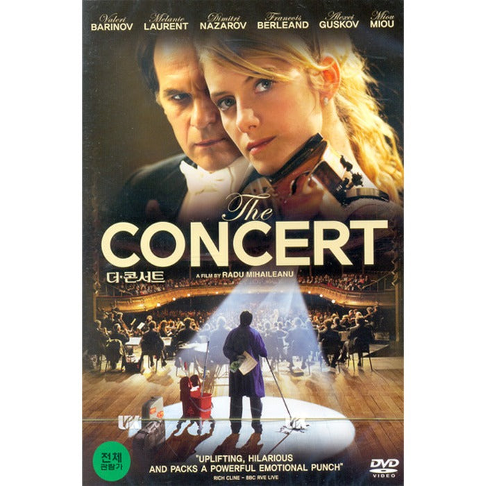[DVD] The Concert