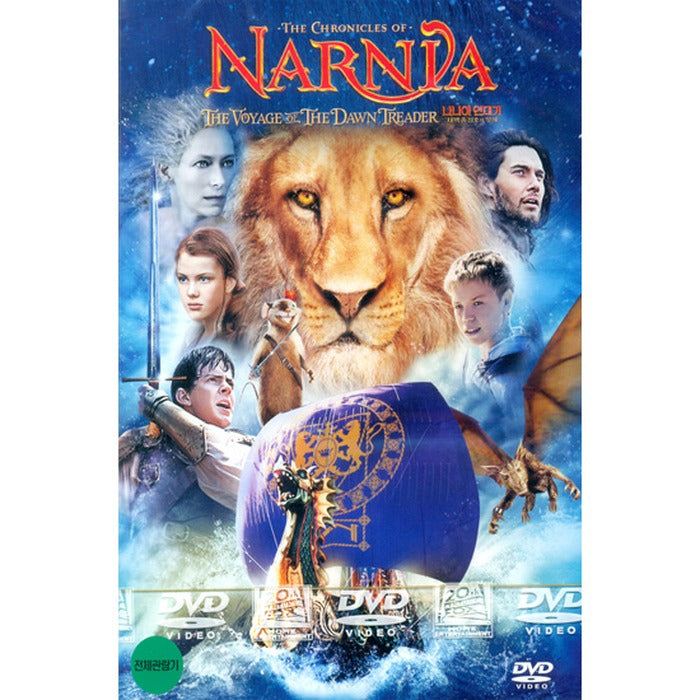 [DVD] The Chronicles Of Narnia: The Voyage Of The Dawn Treader