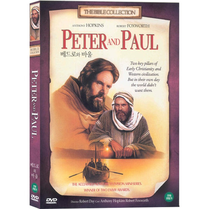 [DVD] Peter And Paul