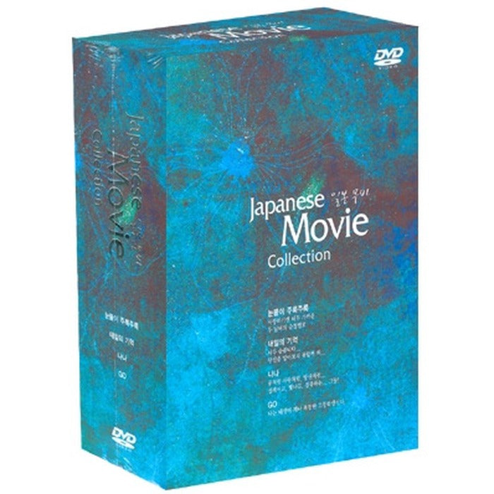 [DVD] Japan Movie Collection (7Disc)- Tear-Week Look+Illustration+Nana+Go