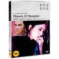 [DVD] 海上花: Flowers Of Shanghai