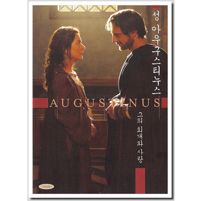 [DVD] AUGUSTINUS