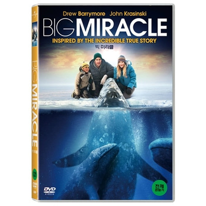 [DVD] Big Miracle