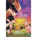 [DVD] BABE