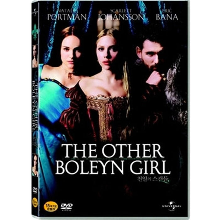 [DVD] The Other Boleyn Girl