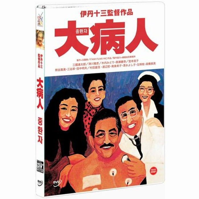 [DVD] 大病人: The Last Dance