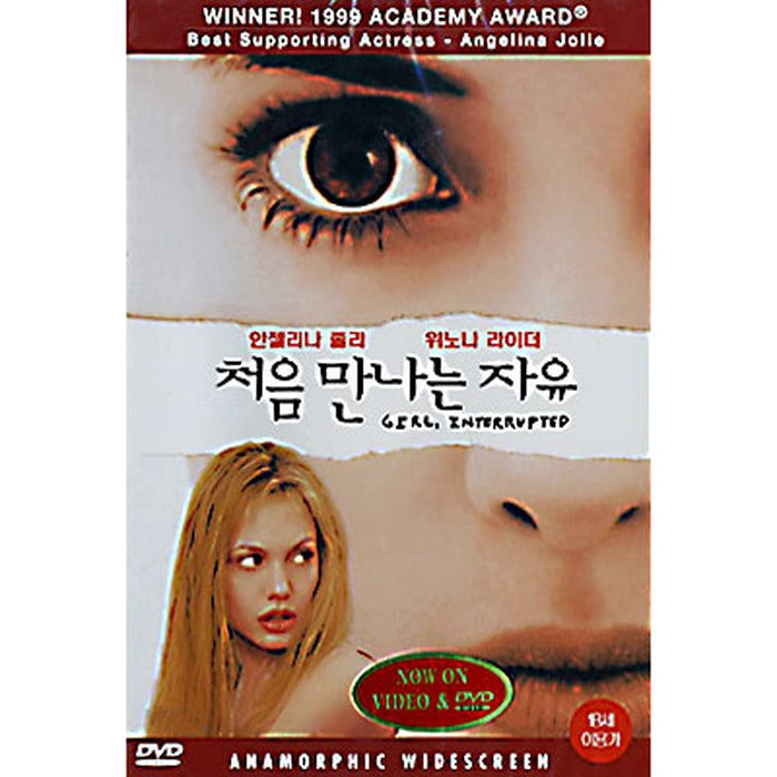 [DVD] Girl, Interrupted