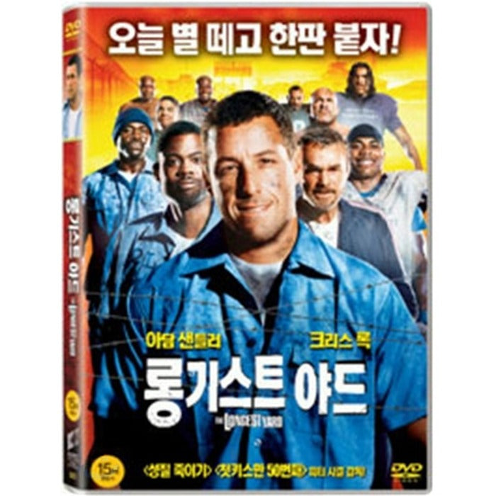 [DVD] The Longest Yard