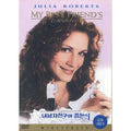 [DVD] My Best Friend'S Wedding