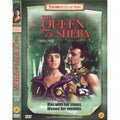 [DVD] The Queen Of Sheba