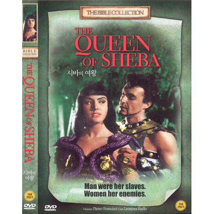[DVD] The Queen Of Sheba