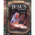 [DVD] Jesus His Birth