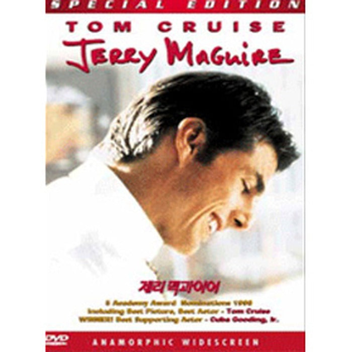 [DVD] Jerry Maguire