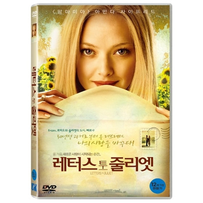 [DVD] Letters To Juliet