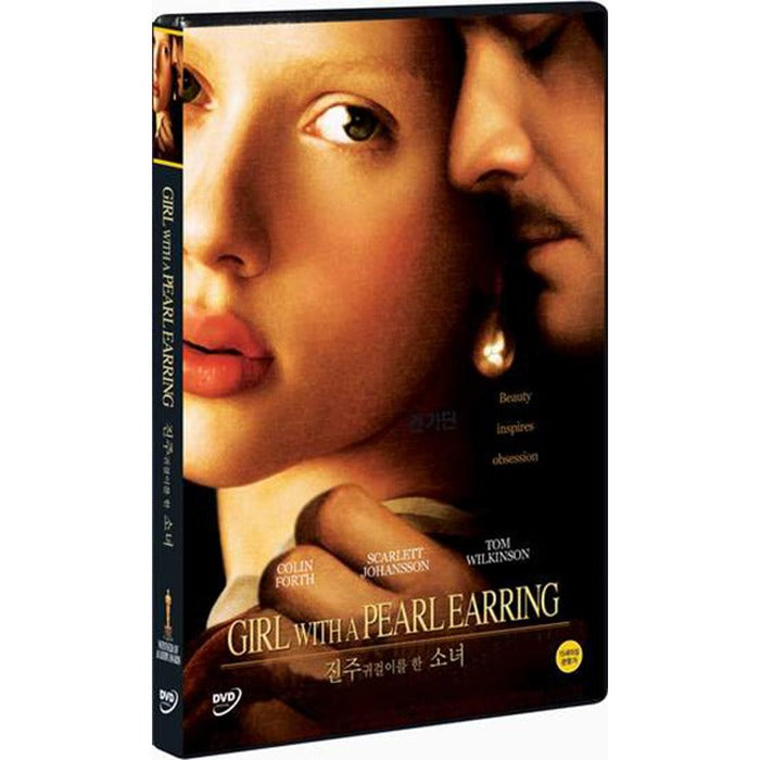 [DVD] Girl With A Pearl Earring