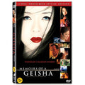 [DVD] Memoirs Of A Geisha