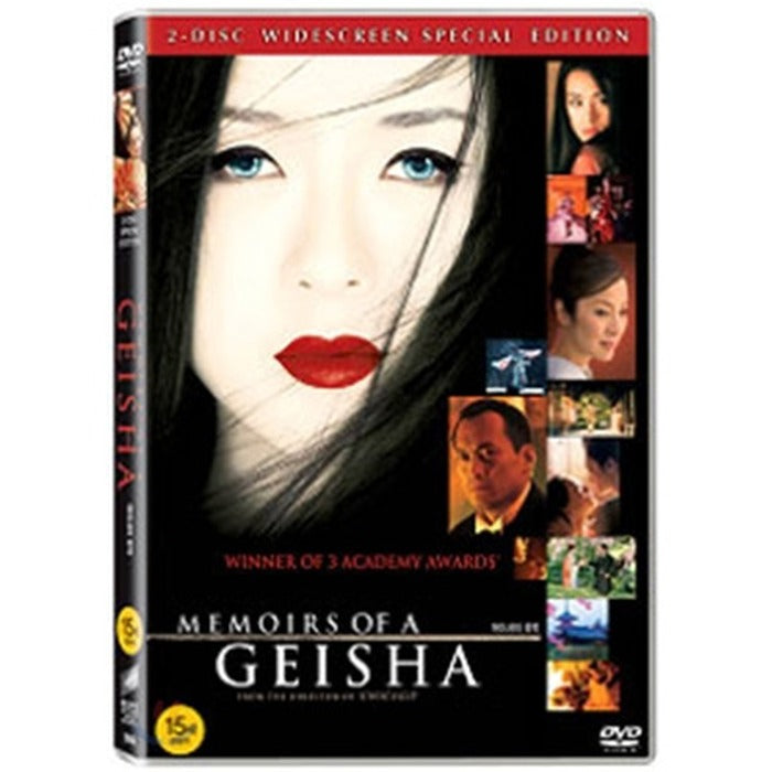 [DVD] Memoirs Of A Geisha