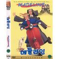 [DVD] MADELINE