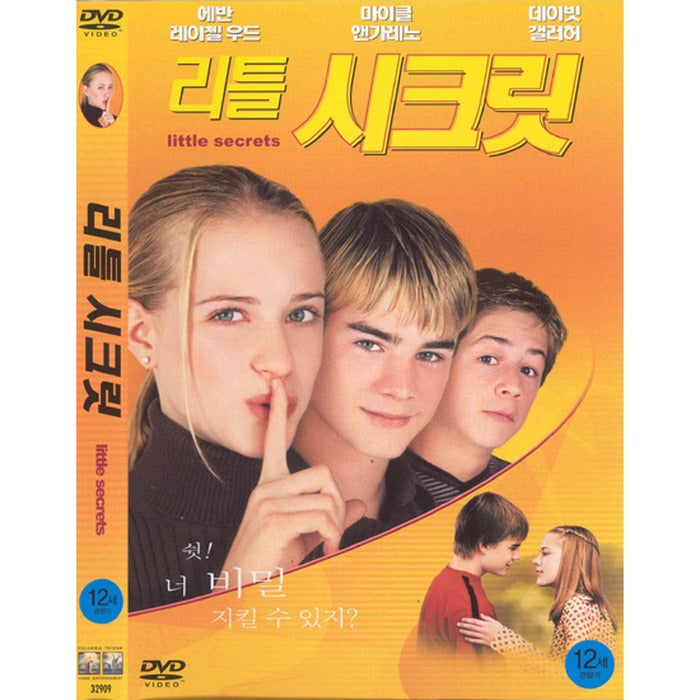 [DVD] Little Secrets
