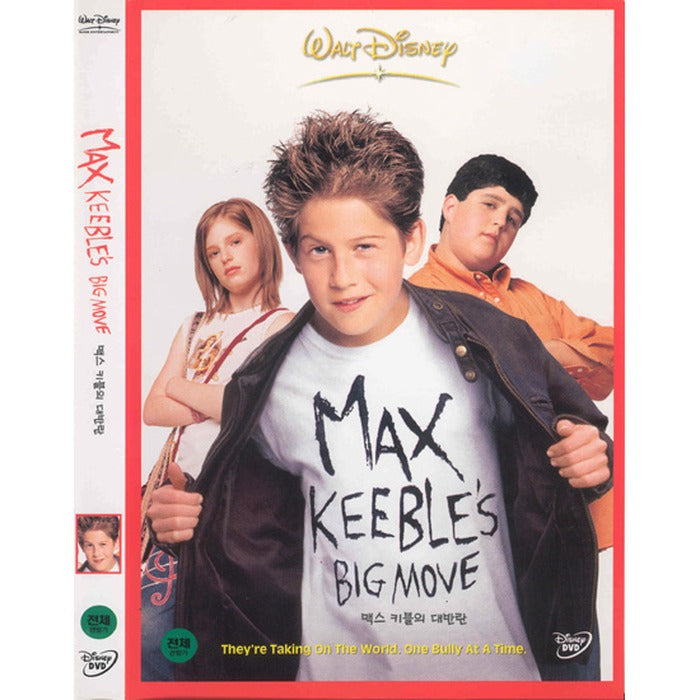 [DVD] Max Keeble'S Big Move