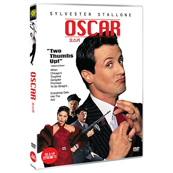 [DVD] OSCAR