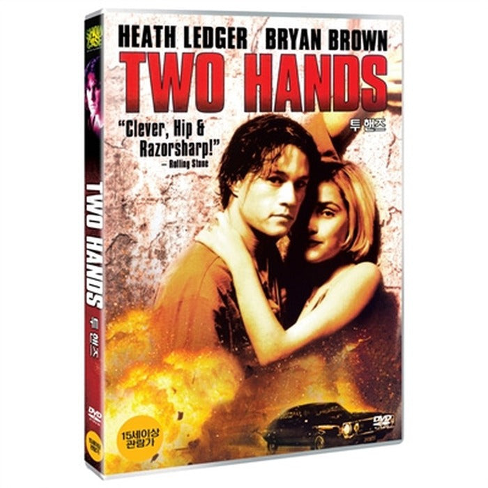 [DVD] Two Hands