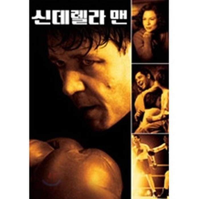 [DVD] Cinderella Man