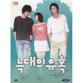 [DVD] Romance Of Their Own