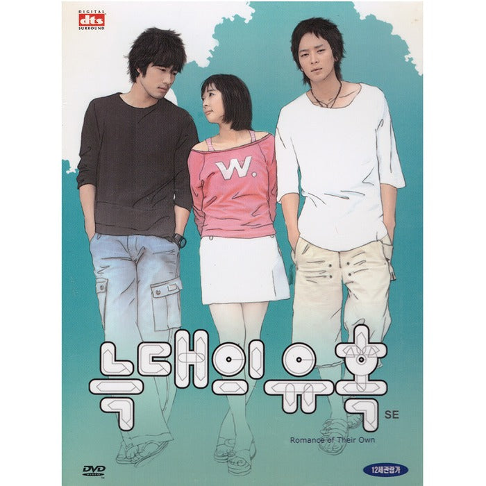 [DVD] Romance Of Their Own
