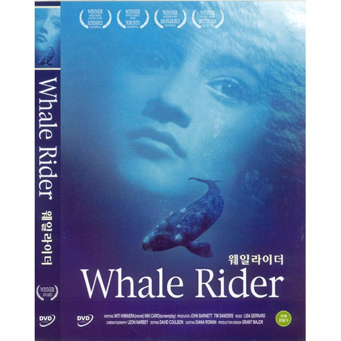 [DVD] Whale Rider