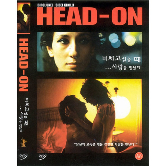 [DVD] HEAD-ON