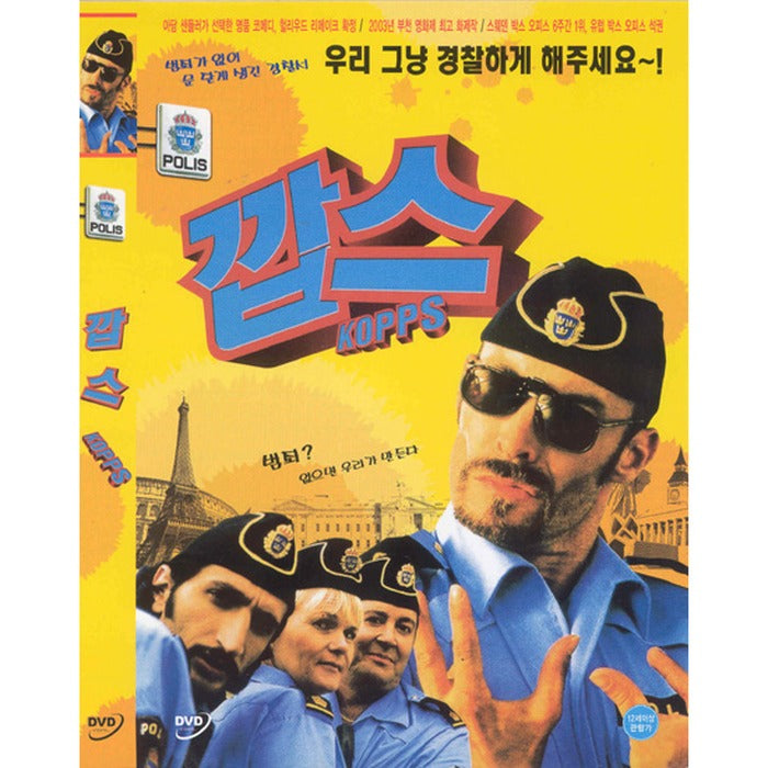 [DVD] KOPPS