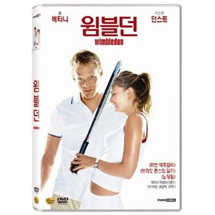 [DVD] WIMBLEDON