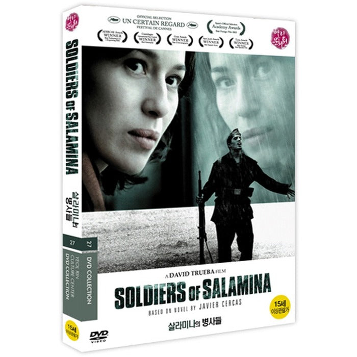 [DVD] Soldados De Salamina, Soldiers Of Salamina