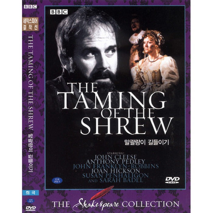 [DVD] The Taming Of The Shrew