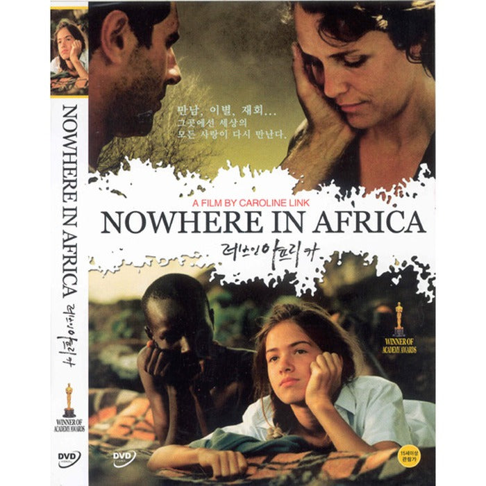 [DVD] Nowhere In Africa