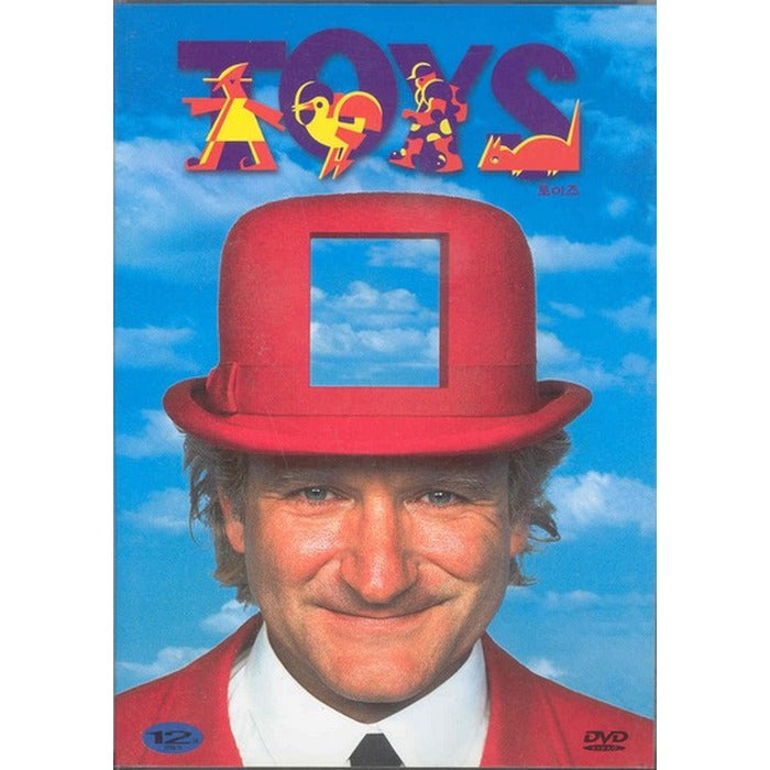 [DVD] TOYS