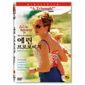[DVD] Erin Brockovich