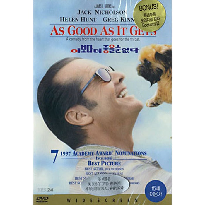 [DVD] As Good As It Gets