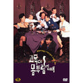 [DVD] Dance With Solitude