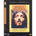 [DVD] Jesus Of Nazareth