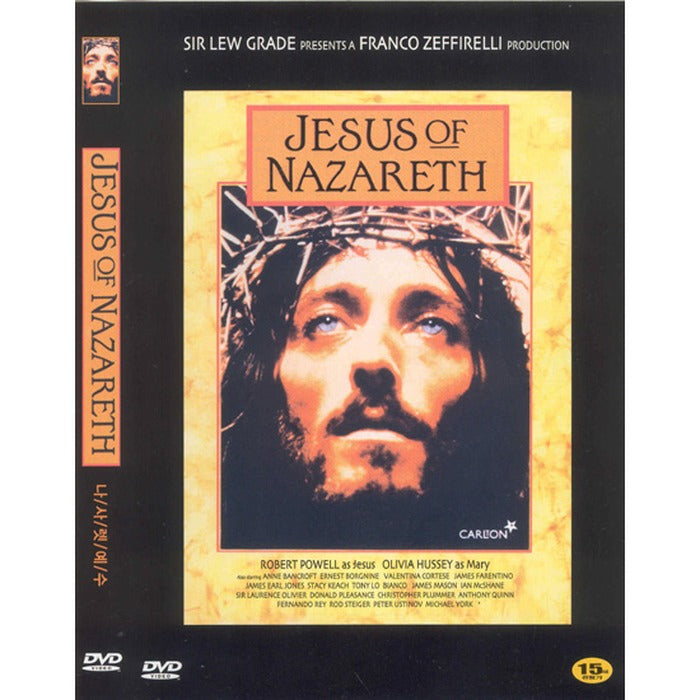 [DVD] Jesus Of Nazareth